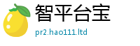 王中王493333WWW马头诗被二四六香香资料期期准用途